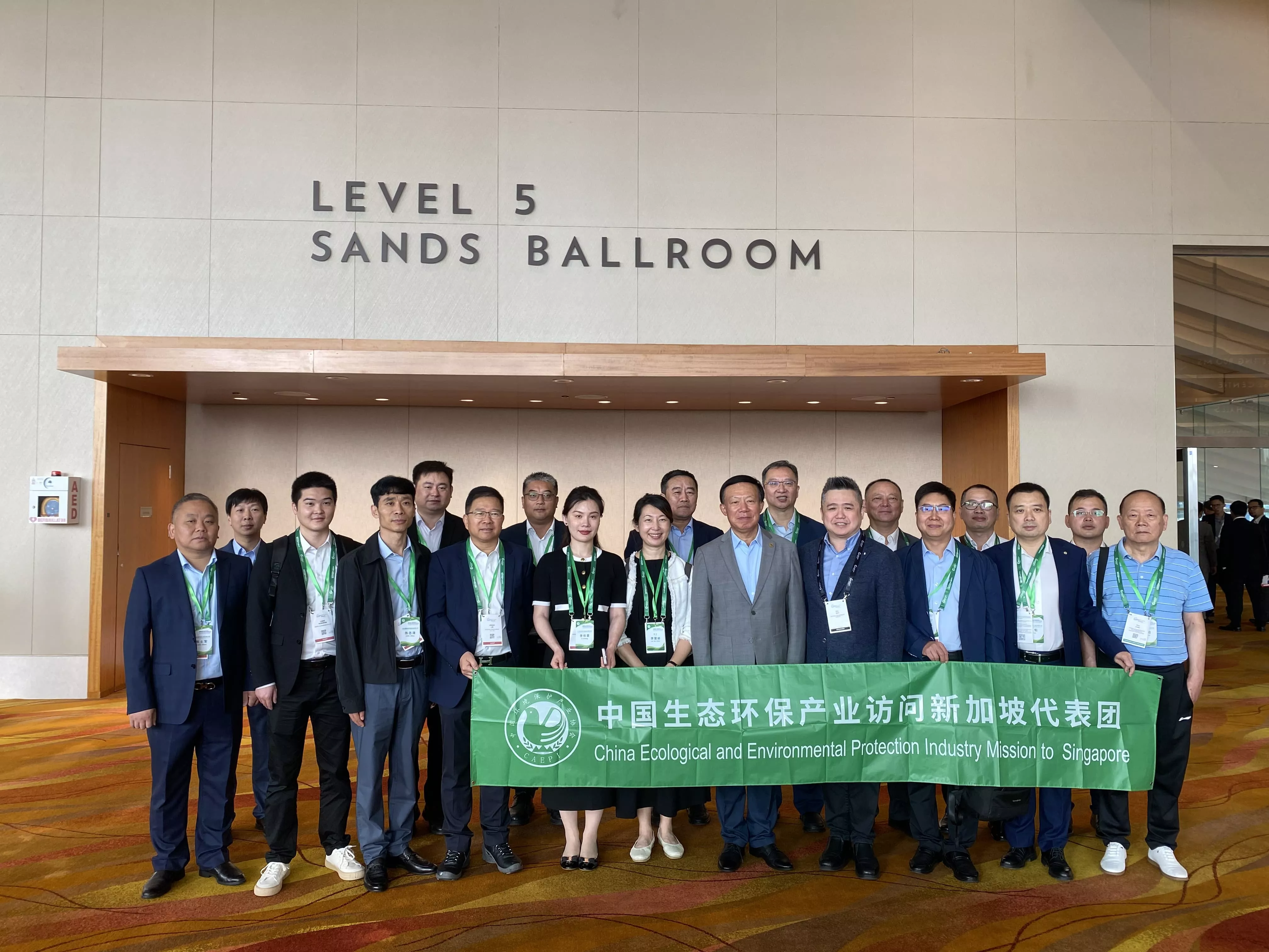 2024年6月19日-6月25日，中国生态环保产业代表团赴新加坡、马来西亚出访交流，华鸿水务集团董事长林金华（左六）受邀参加活动。